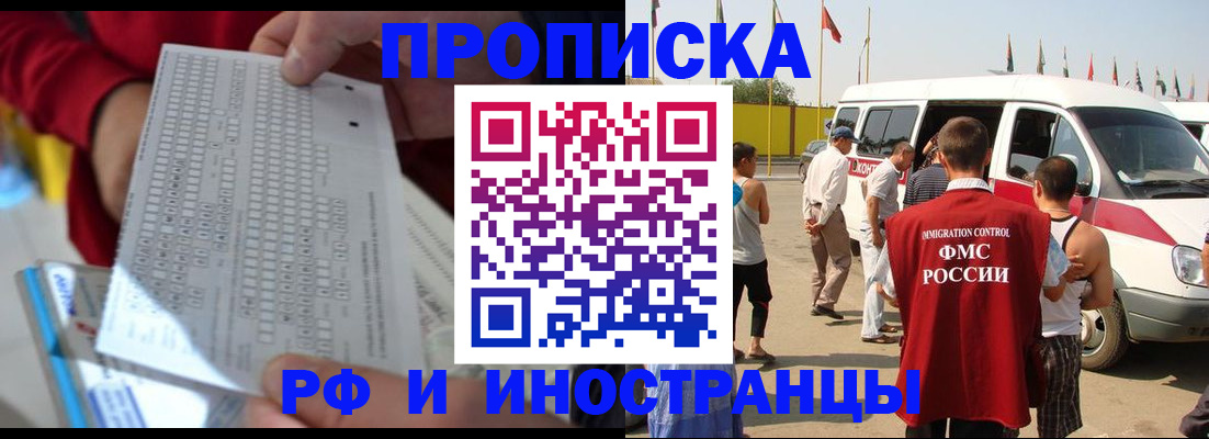 пропишу в квартире в Клинцах