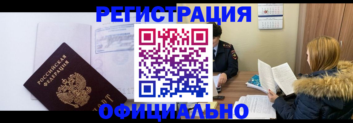 регистрация для дет. сада в Клинцах