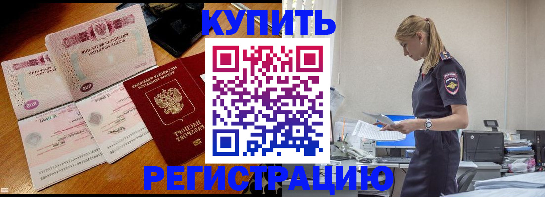 пропишу в квартире в Клинцах