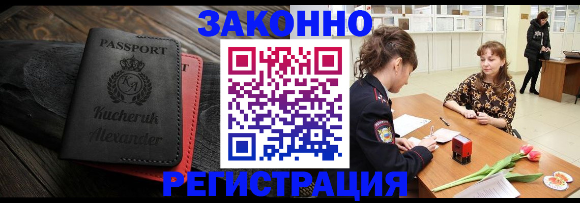 регистрация для дет. сада в Клинцах